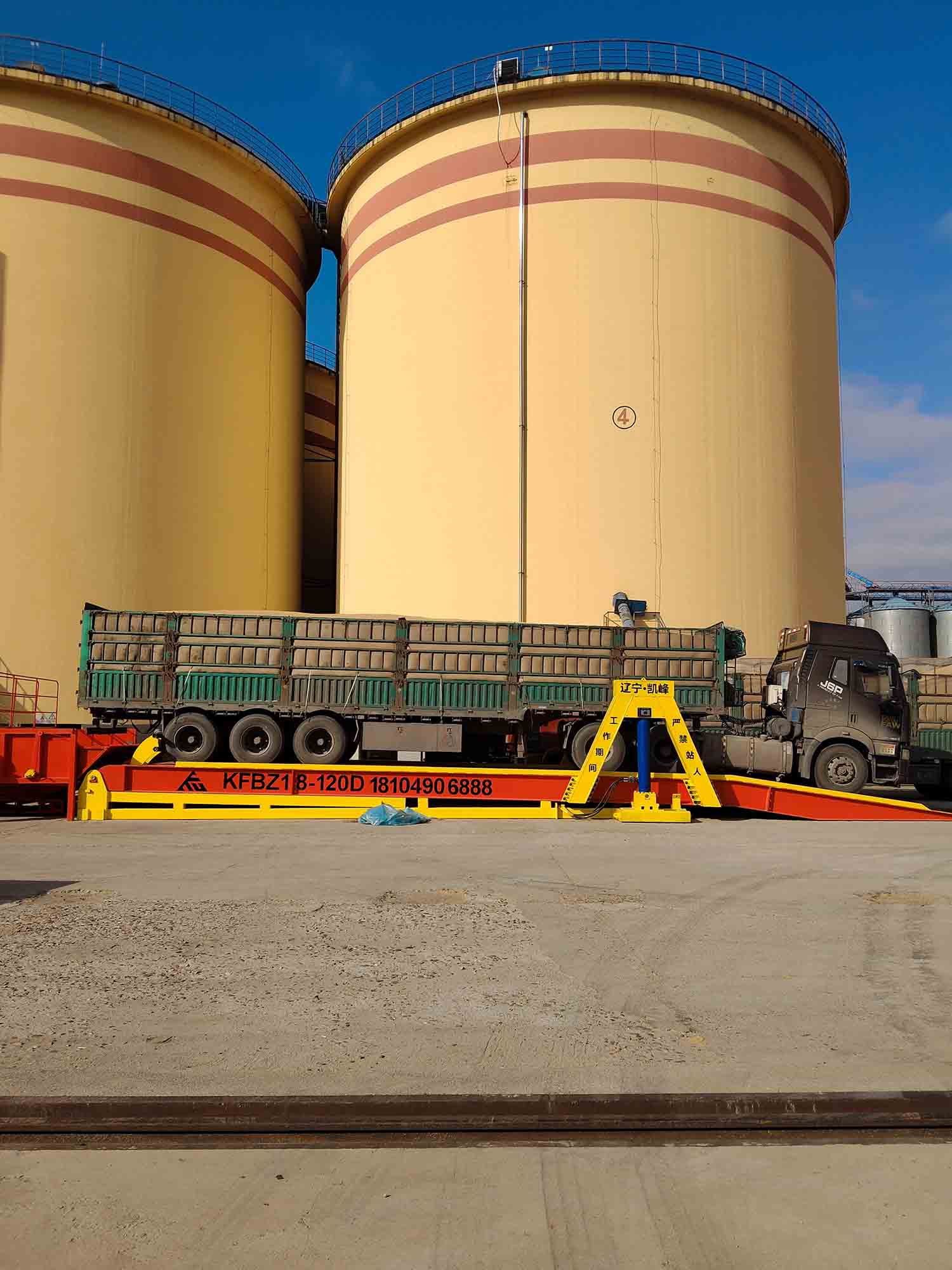 微信圖片_20241021152023